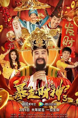 国产精品三级电影